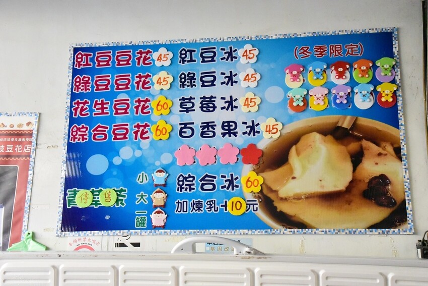 台東三天兩夜輕旅行｜我在太麻里好解憂