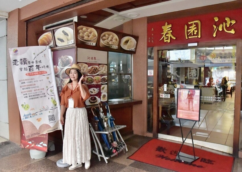 走讀臺中舊城-穿越百年時光｜新太陽堂餅店DIY 歷史建築 百