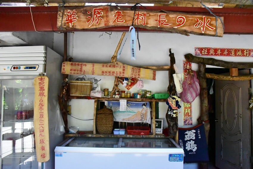 台東三天兩夜輕旅行｜我在太麻里好解憂