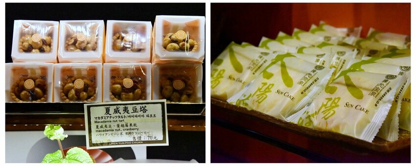 走讀臺中舊城-穿越百年時光｜新太陽堂餅店DIY 歷史建築 百