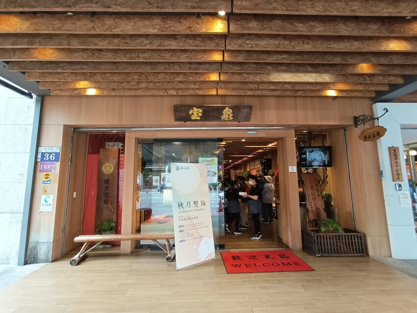 走讀臺中舊城-穿越百年時光｜新太陽堂餅店DIY 歷史建築 百