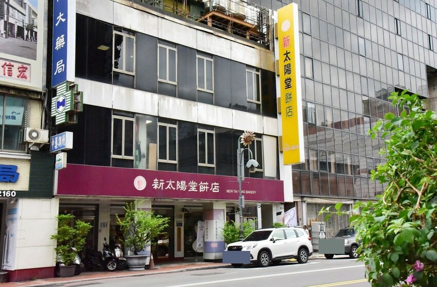 走讀臺中舊城-穿越百年時光｜新太陽堂餅店DIY 歷史建築 百