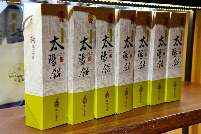 走讀臺中舊城-穿越百年時光｜新太陽堂餅店DIY 歷史建築 百