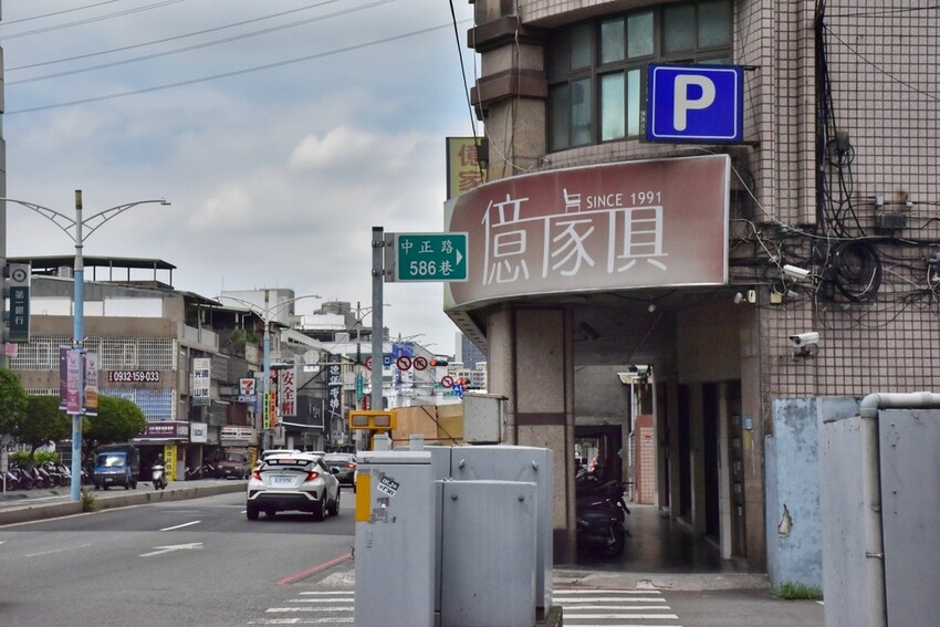 億家具批發倉庫 新莊店|30年老字號 MIT家具工廠直營 價格透明客製化服務 新北家具賣場推薦|西莉亞玩樂人生 億家具批發倉庫新莊店