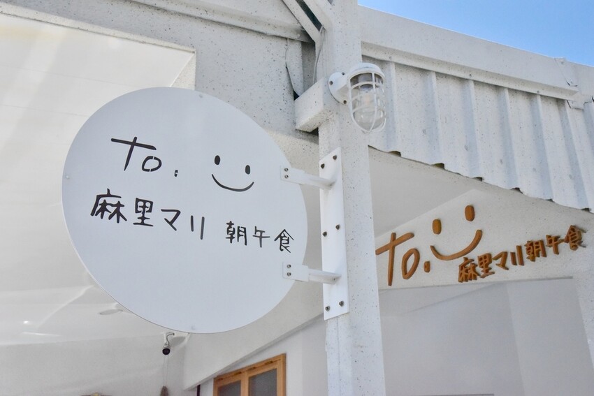 台東三天兩夜輕旅行｜我在太麻里好解憂