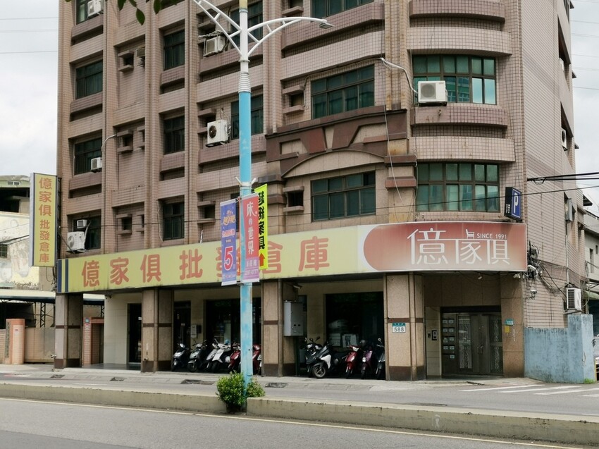 億家具批發倉庫 新莊店|30年老字號 MIT家具工廠直營 價格透明客製化服務 新北家具賣場推薦|西莉亞玩樂人生 億家具批發倉庫新莊店