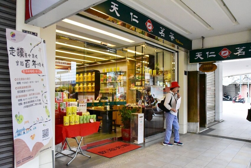 走讀臺中舊城-穿越百年時光｜新太陽堂餅店DIY 歷史建築 百