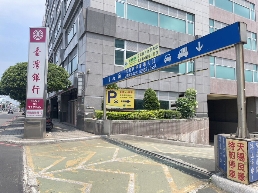 億家具批發倉庫 新莊店|30年老字號 MIT家具工廠直營 價 億家具批發倉庫 新莊店|30年老字號 MIT家具工廠直營 價