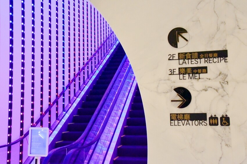 台中中區住宿推薦｜台中李方艾美酒店