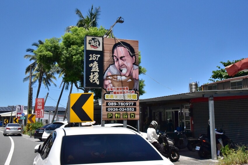 台東三天兩夜輕旅行｜我在太麻里好解憂