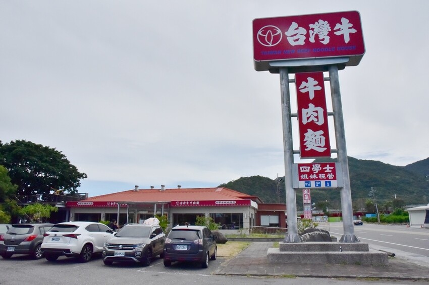 台東三天兩夜輕旅行｜我在太麻里好解憂