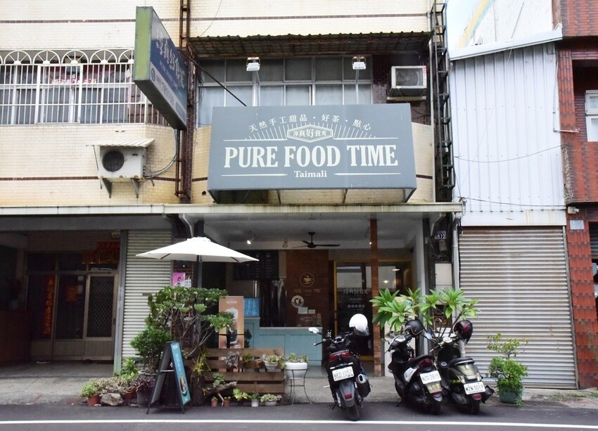 台東三天兩夜輕旅行｜我在太麻里好解憂