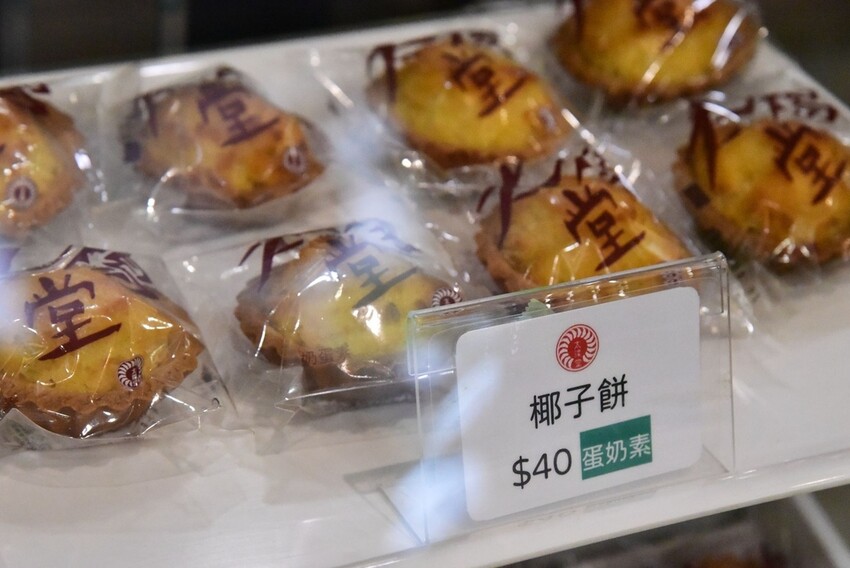 走讀臺中舊城-穿越百年時光｜新太陽堂餅店DIY 歷史建築 百