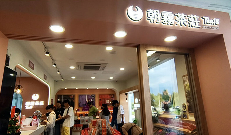 南投縣埔里鎮南投埔里新景點|日月町複合商場,前往日月潭的全台最美休息站