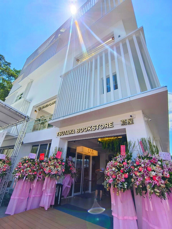 南投縣埔里鎮南投埔里新景點|日月町複合商場,前往日月潭的全台最美休息站