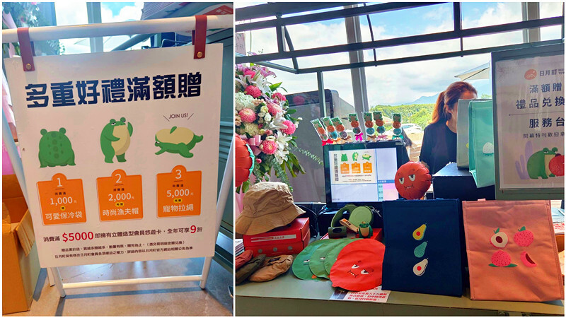 南投縣埔里鎮南投埔里新景點|日月町複合商場,前往日月潭的全台最美休息站