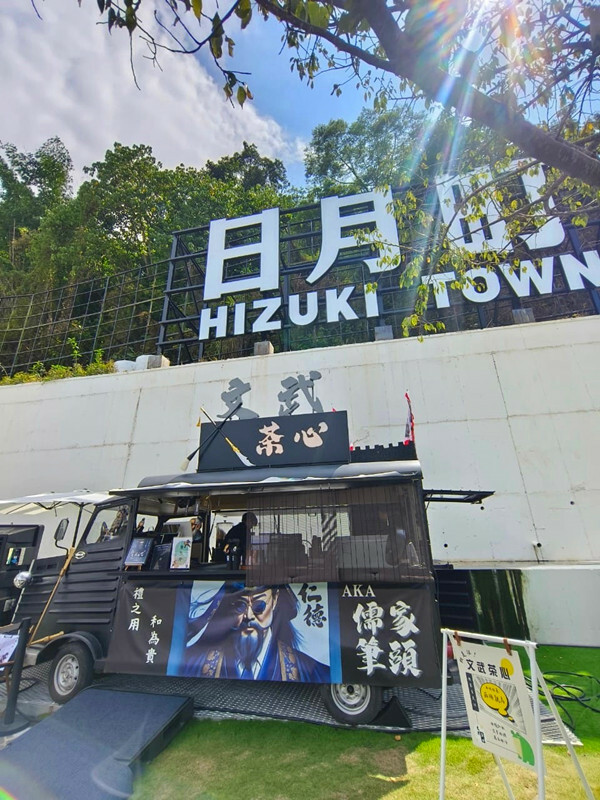 南投縣埔里鎮南投埔里新景點|日月町複合商場,前往日月潭的全台最美休息站