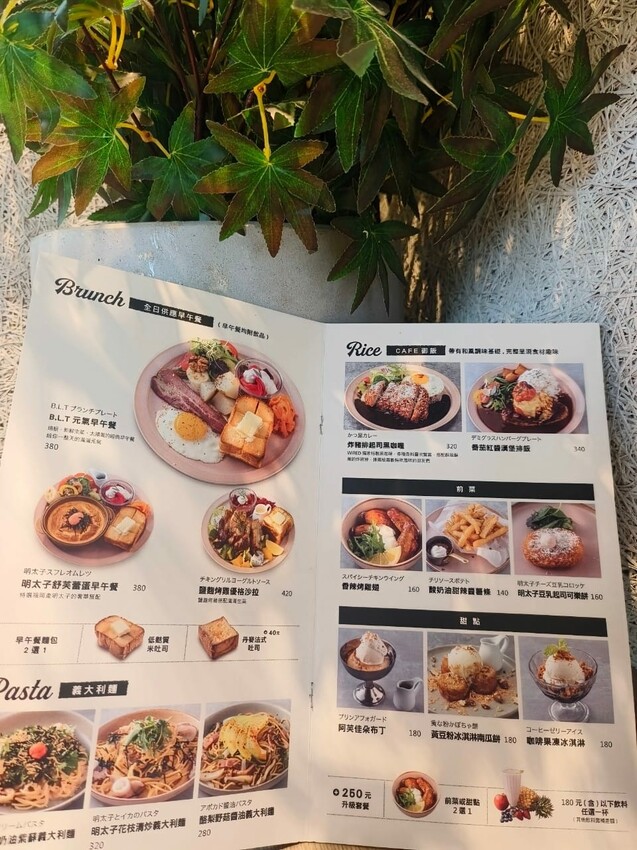 南投縣埔里鎮南投埔里新景點|日月町複合商場,前往日月潭的全台最美休息站