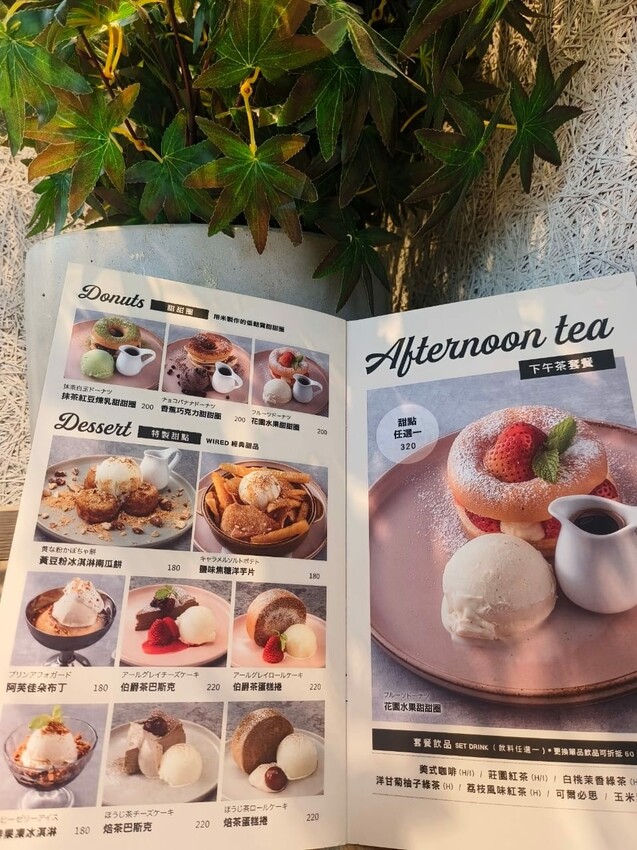 南投縣埔里鎮南投埔里新景點|日月町複合商場,前往日月潭的全台最美休息站