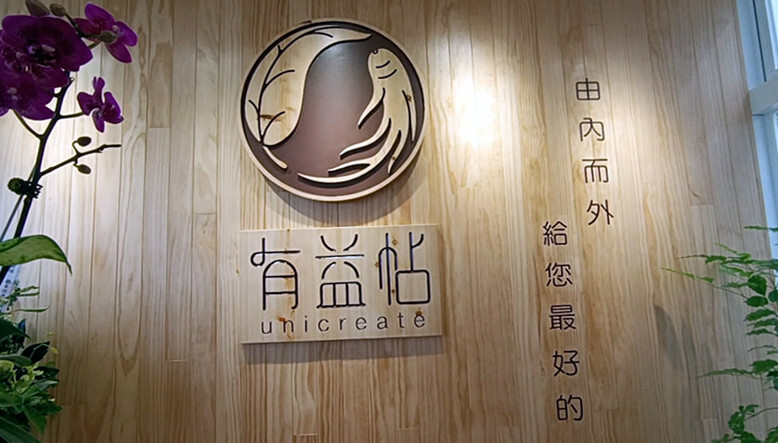 南投縣埔里鎮南投埔里新景點|日月町複合商場,前往日月潭的全台最美休息站