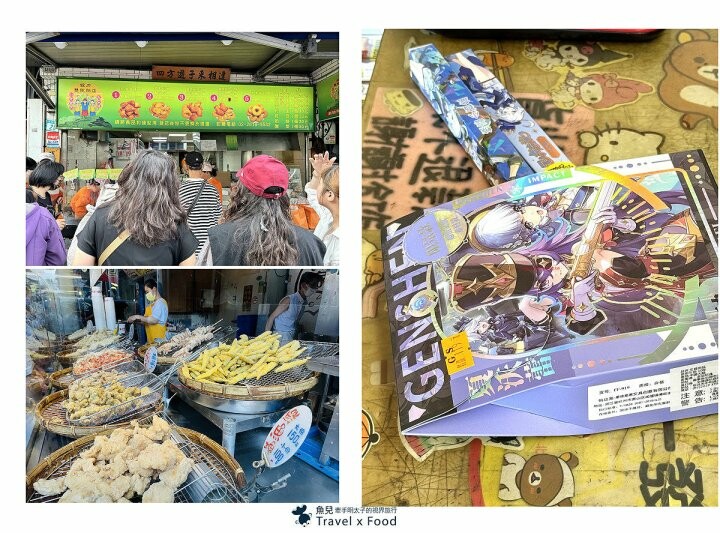 全新放風景點!270度賞河岸風光,八里左岸米倉無限公園 - 魚兒 x 牽手明太子的「視」界旅行