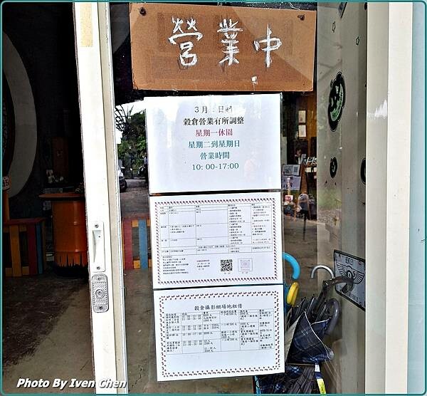 《大溪一日遊》假日趴趴走/超大的攝影棚/秒飛歐式宮廷城堡場景