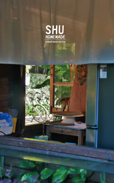 SHUhomemade-2