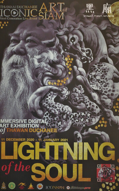 《泰國清邁自由行》清萊黑廟(黑屋博物館)│宛如部落遺蹟的死亡 黑廟(黑屋博物館)-11