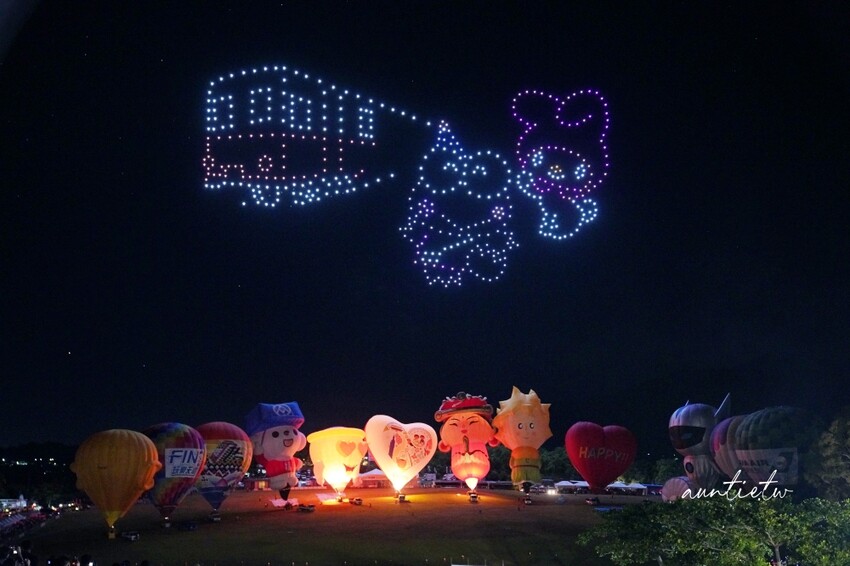 台東縣鹿野鄉【台東】鹿野高台｜2024台灣國際熱氣球嘉年華，光雕秀無人機，三麗鷗家族大集合！