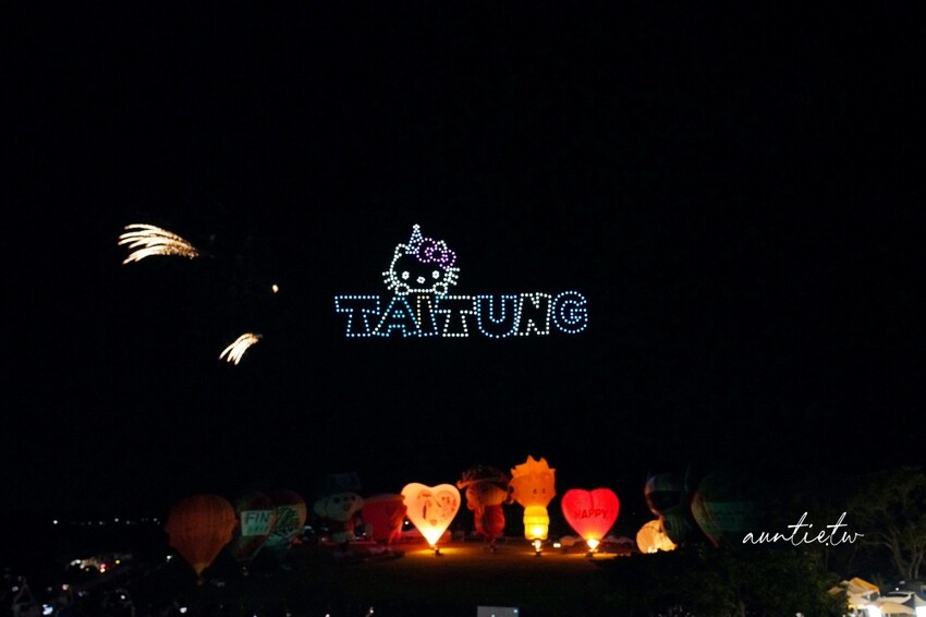 台東縣鹿野鄉【台東】鹿野高台｜2024台灣國際熱氣球嘉年華，光雕秀無人機，三麗鷗家族大集合！