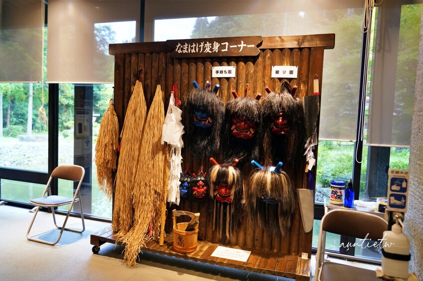日本【秋田旅遊】男鹿｜男鹿真山傳承館體驗生剝鬼造訪，震撼生剝鬼太鼓秀
