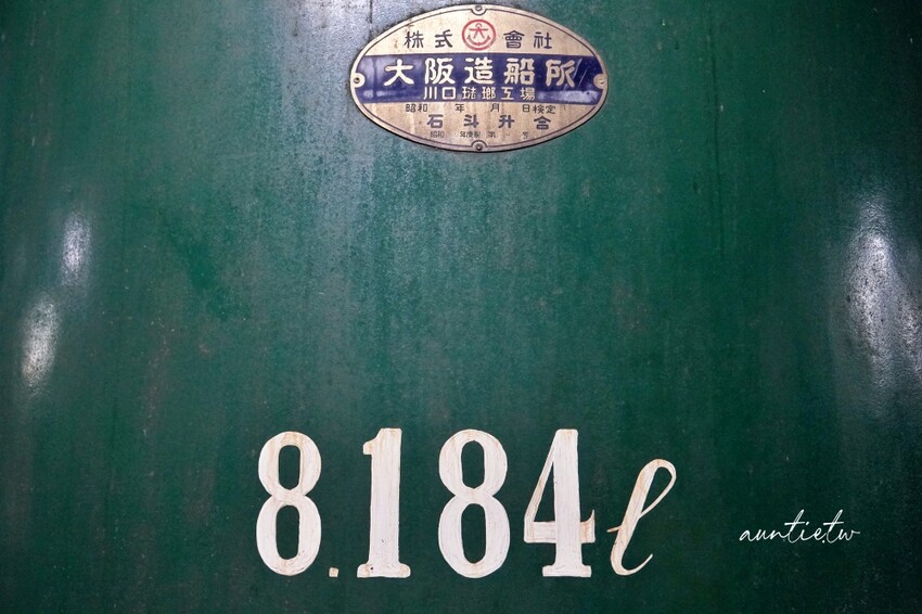 日本【秋田旅遊】秋田縣酒王 鈴木酒造店，三百多年歷史，美味日本酒秀吉大吟釀