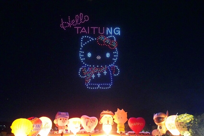 台東縣鹿野鄉【台東】鹿野高台｜2024台灣國際熱氣球嘉年華，光雕秀無人機，三麗鷗家族大集合！