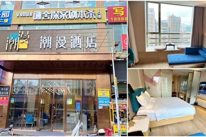 日本【東京住宿】京王PRESSO INN東京站八重洲-東京站對面步行3分鐘，絕佳地理位置，步行可達銀座、日本橋