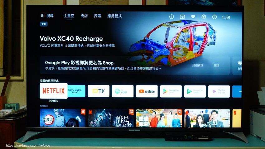 VIOMI雲米智能AI互動語音顯示器55V1