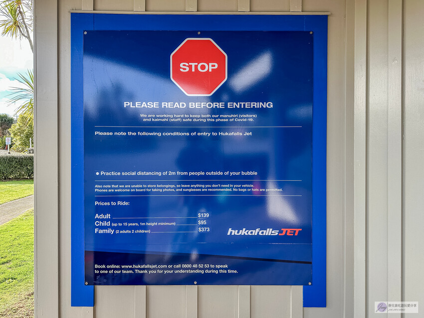 感受刺激與壯觀！胡卡瀑布噴射快艇體驗，近距離欣賞壯麗瀑布，30分鐘的飆速旋轉帶來前所未有的刺激感受。