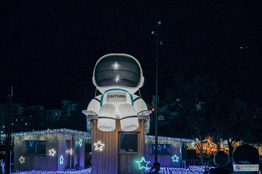 體驗星際燈光之旅！2024鐵花燈之祭，巨型太空人和月球的展區，免費拍照的台東鐵花新聚落活動。