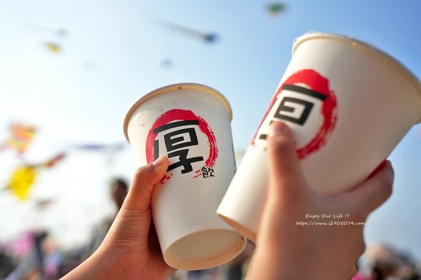 2024新竹市國際風箏節 🪁