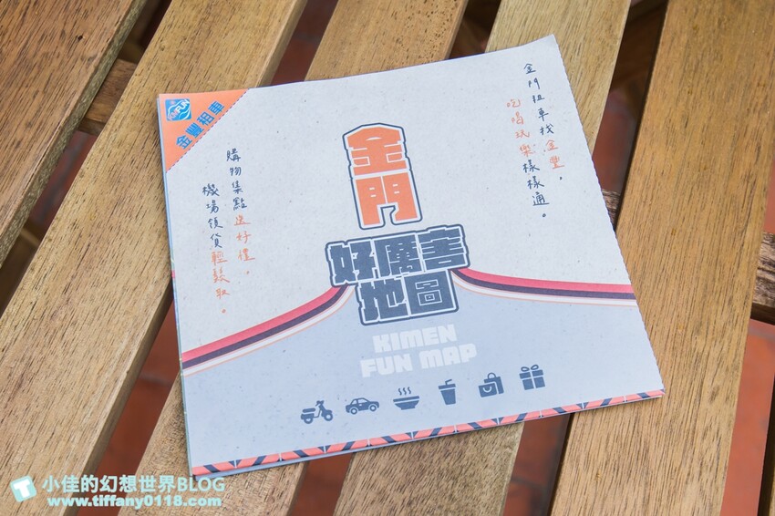 金門縣金寧鄉2024金門雨天自由行懶人包：租車、室內景點、美食伴手禮推薦/金門旅遊懶人包