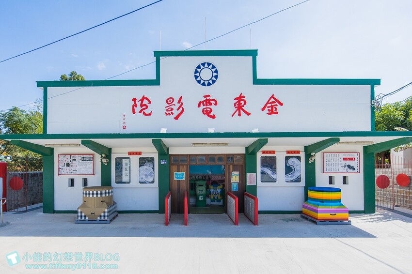 金門縣金寧鄉2024金門雨天自由行懶人包：租車、室內景點、美食伴手禮推薦/金門旅遊懶人包