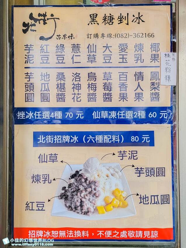 金門縣金寧鄉2024金門雨天自由行懶人包：租車、室內景點、美食伴手禮推薦/金門旅遊懶人包