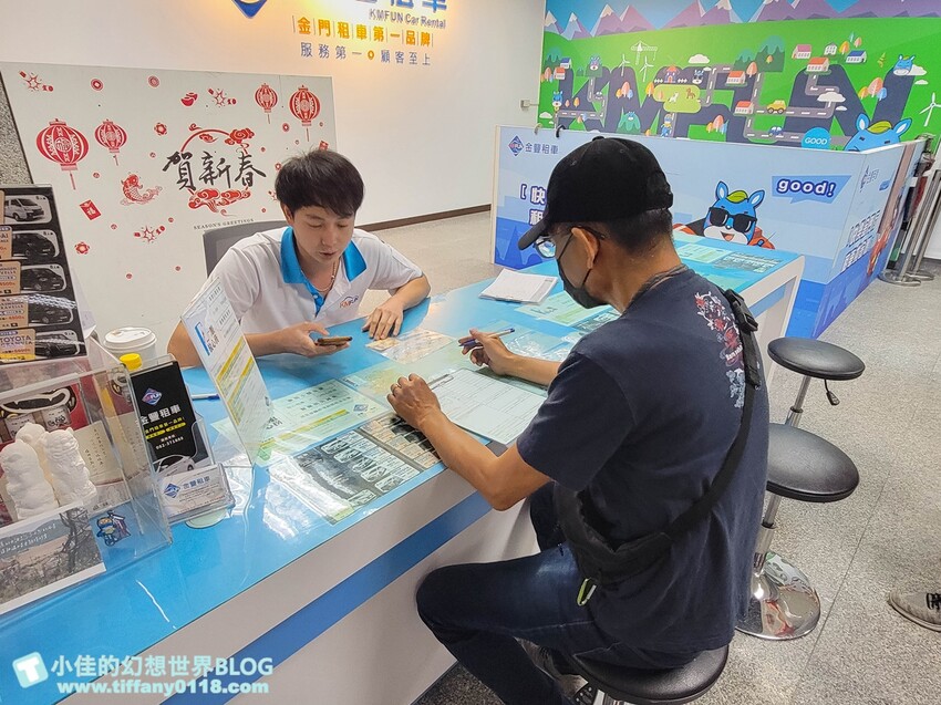 金門縣金寧鄉2024金門雨天自由行懶人包：租車、室內景點、美食伴手禮推薦/金門旅遊懶人包