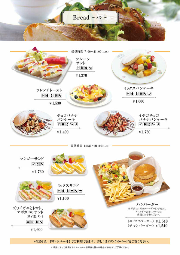 日本日本人氣甜點店 果實園リーベル 藤澤店 必吃圓頂水果蛋糕 滿滿水果超級滿足！