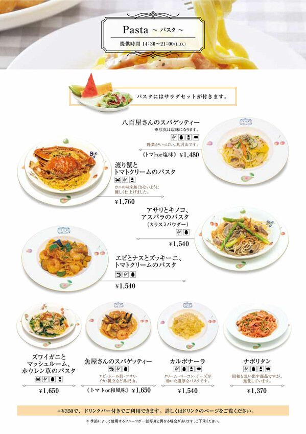 日本日本人氣甜點店 果實園リーベル 藤澤店 必吃圓頂水果蛋糕 滿滿水果超級滿足！