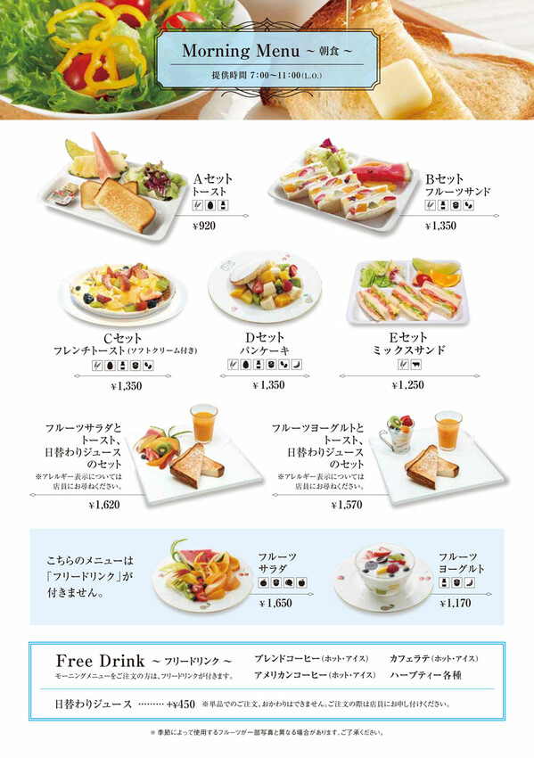 日本日本人氣甜點店 果實園リーベル 藤澤店 必吃圓頂水果蛋糕 滿滿水果超級滿足！