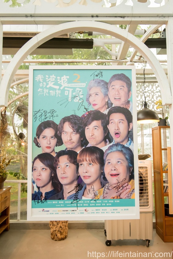 台南市六甲區“我的婆婆怎麼那麼可愛2”玻璃屋場景，戶外有遊艇花園和網美拍照區，免費參觀、蘭花保養品試用，當然別忘了“我的婆婆怎麼那麼可愛2”聯名保養品禮盒~蘭都觀光工廠