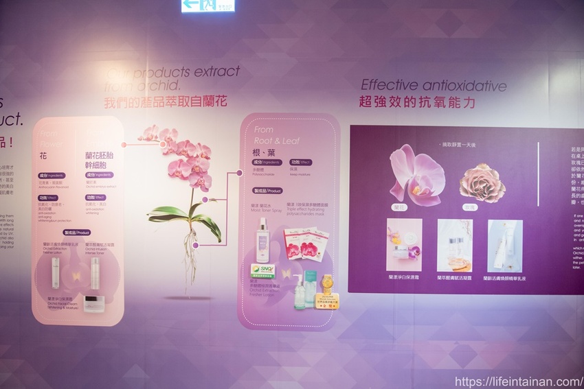 台南市六甲區“我的婆婆怎麼那麼可愛2”玻璃屋場景，戶外有遊艇花園和網美拍照區，免費參觀、蘭花保養品試用，當然別忘了“我的婆婆怎麼那麼可愛2”聯名保養品禮盒~蘭都觀光工廠