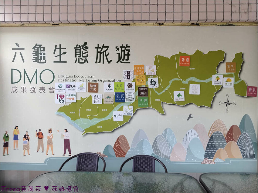 高雄市六龜區高雄旅遊│六龜荖濃溪遊憩旅行│騎乘電輔車吹風過隧道.豐富六龜生態地質│品茗原山茶│荖濃大武壠族文化體驗