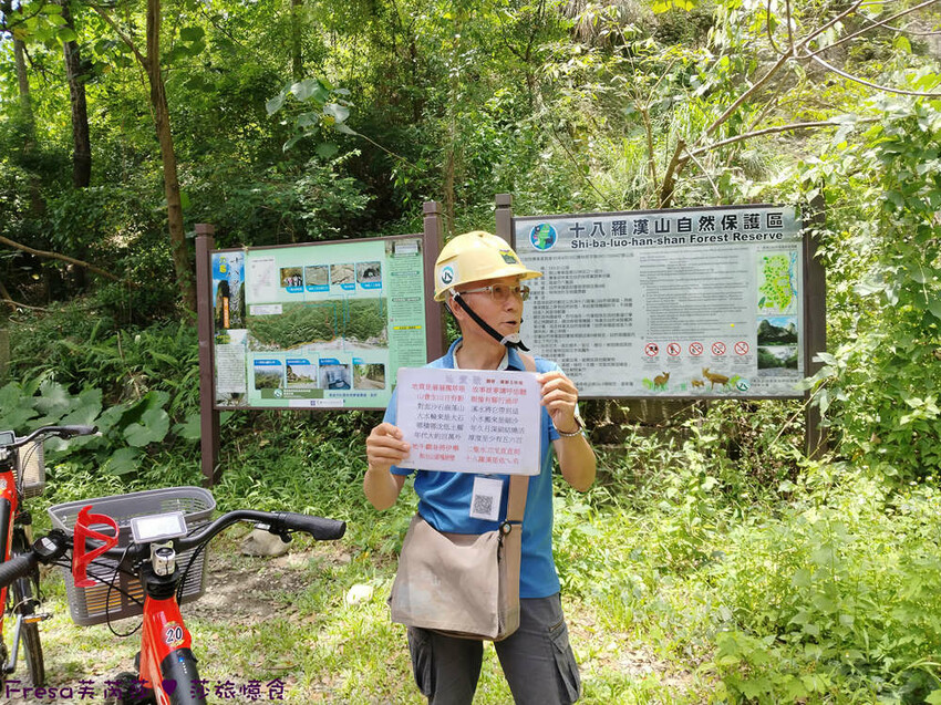 高雄市六龜區高雄旅遊│六龜荖濃溪遊憩旅行│騎乘電輔車吹風過隧道.豐富六龜生態地質│品茗原山茶│荖濃大武壠族文化體驗