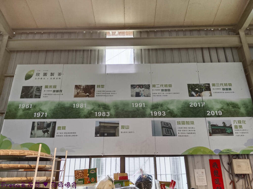 高雄市六龜區高雄旅遊│六龜荖濃溪遊憩旅行│騎乘電輔車吹風過隧道.豐富六龜生態地質│品茗原山茶│荖濃大武壠族文化體驗